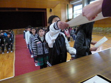 P1130990.JPG