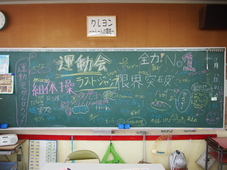 P9239320.JPG